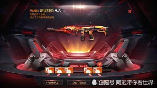 cf手游最新爆料抽奖2021年9月份,抽奖活动亮点抢先看